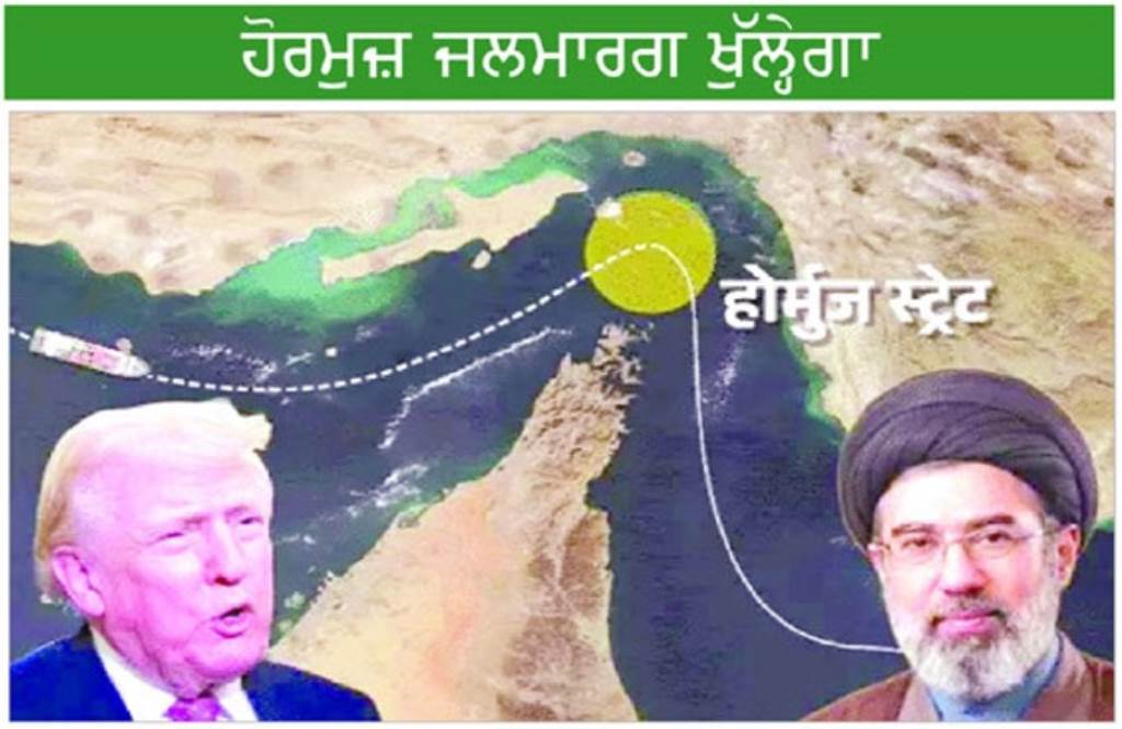 US Iran agree to twoweek ceasefire Strait of Hormuz to open